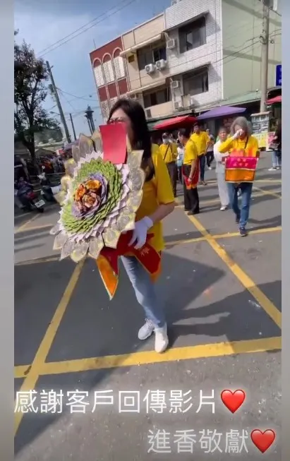 好評推薦