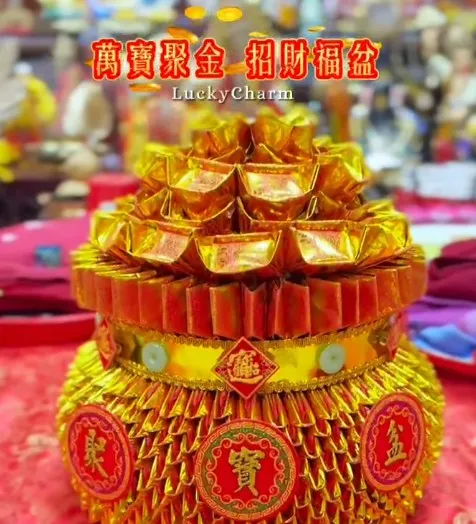 滿載元寶聚寶盆