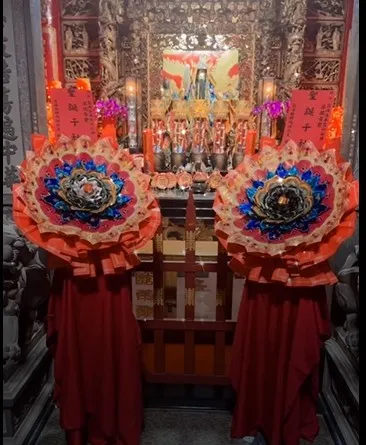 好神花