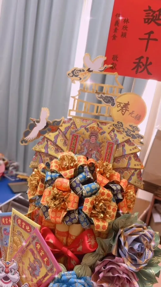 神明祝壽蛋糕
