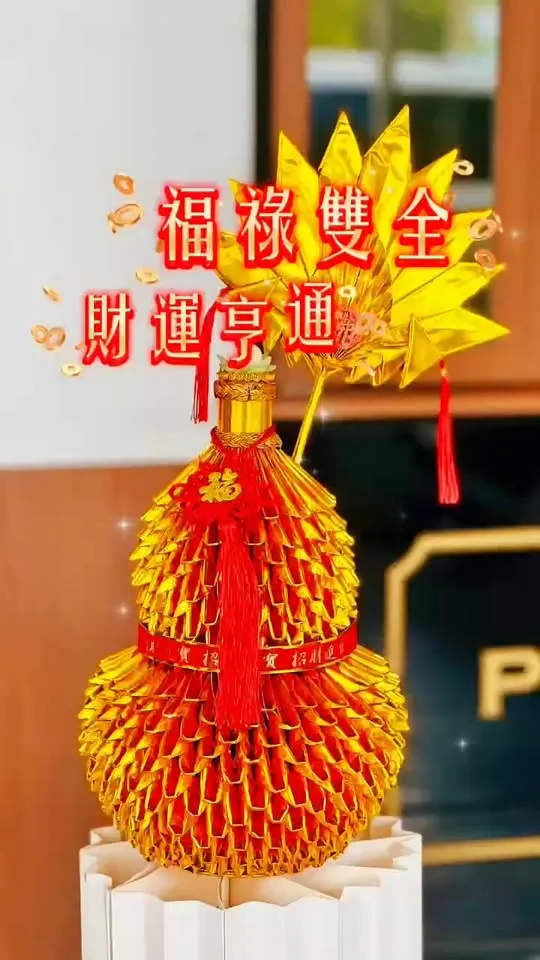 【金運葫蘆】