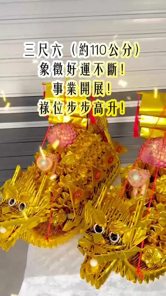 3呎6大龍船 大龍龜