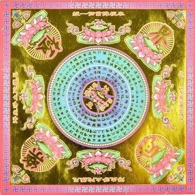 20cm【促銷】 極樂世界 往生蓮花紙