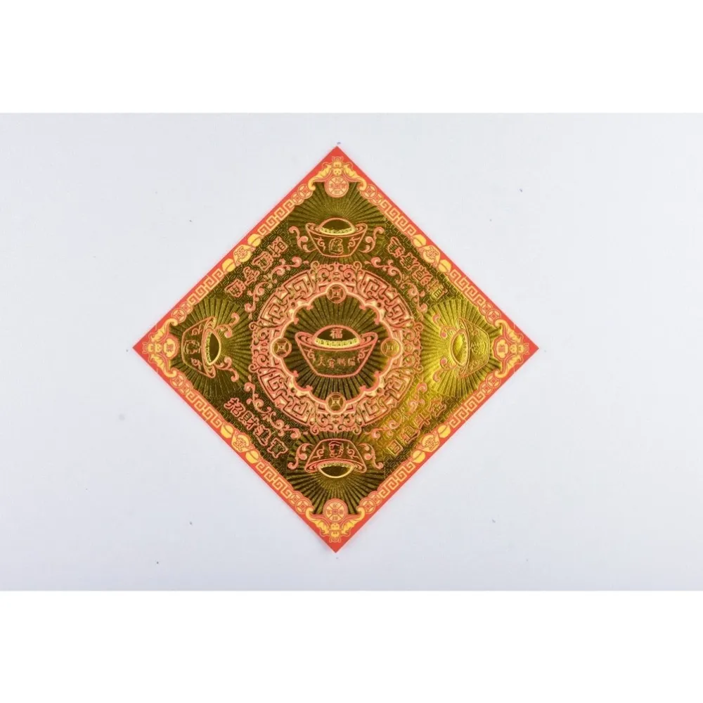 12cm16cm20cm（促銷） 黃金萬兩 素面金箔 紙