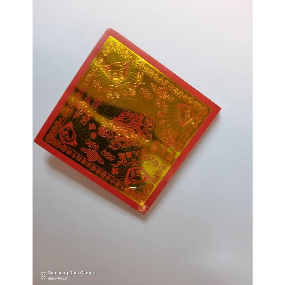 24cm招財進寶 素面金箔紙