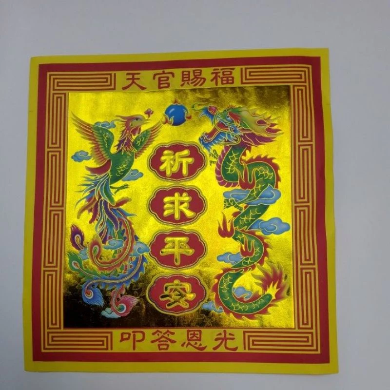 29x31cm 彩色龍鳳紙