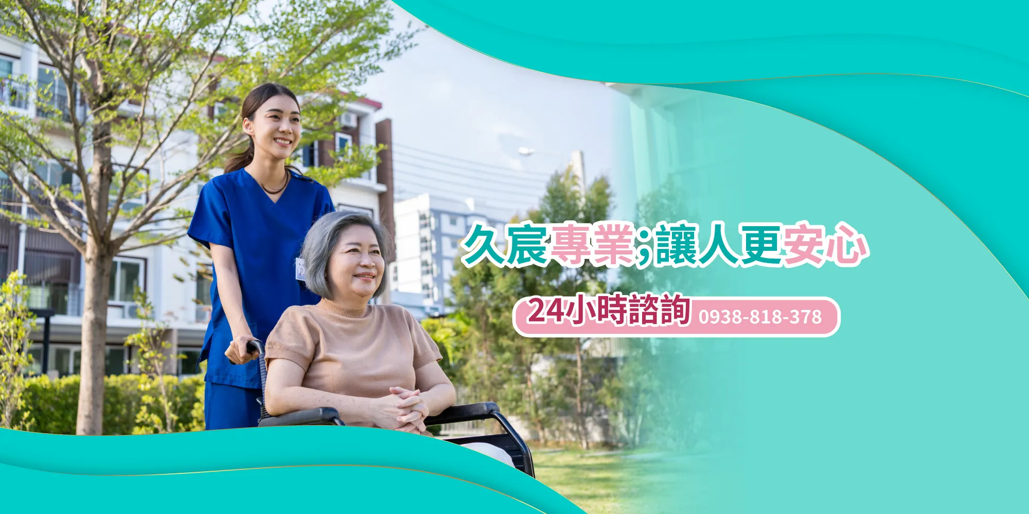 久宸國際管理顧問有限公司-外勞仲介,外籍移工申請,台南外勞仲介,仁德外勞仲介