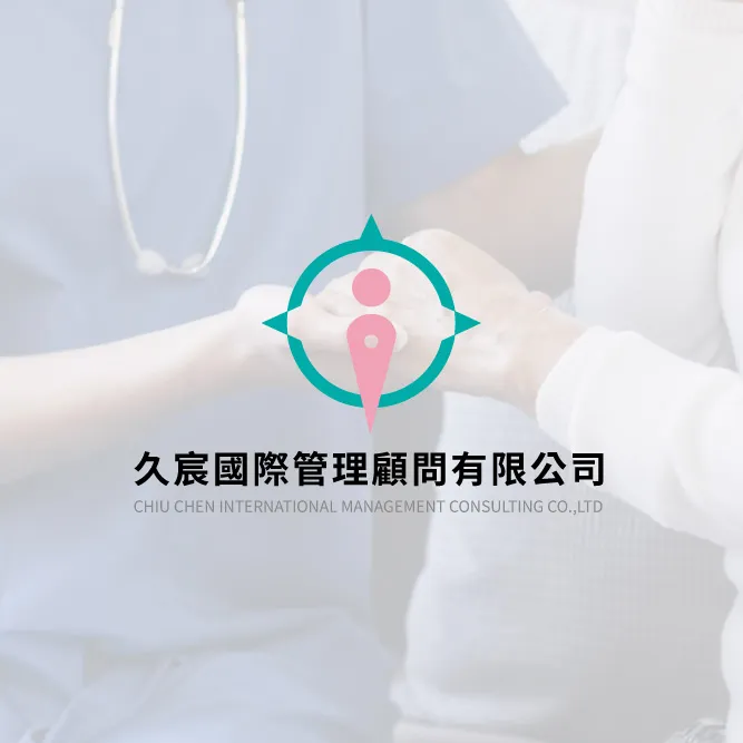 移工聘僱後雇主有哪些責任？
