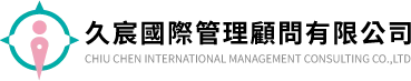 久宸國際管理顧問有限公司-外勞仲介,外籍移工申請,台南外勞仲介,仁德外勞仲介