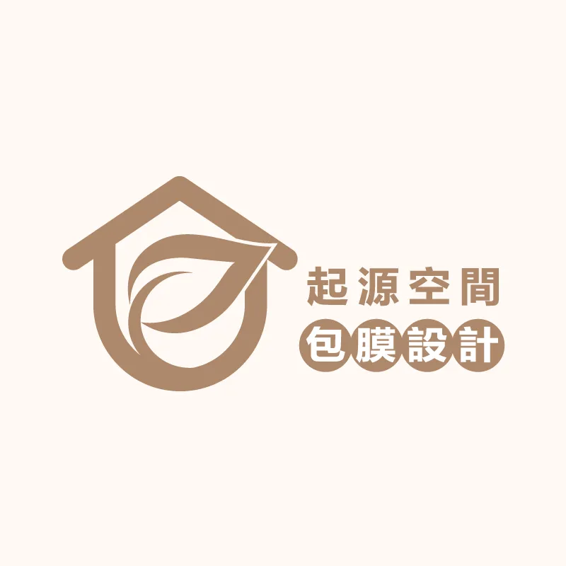 信義房屋居家專案