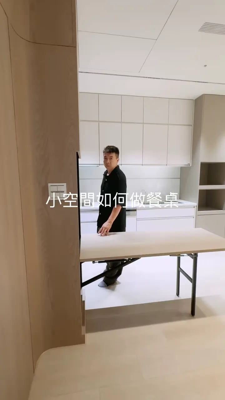 如何讓小宅看起來更大？收合式家具設計與佈局技巧｜台南小宅設計｜東區小宅設計