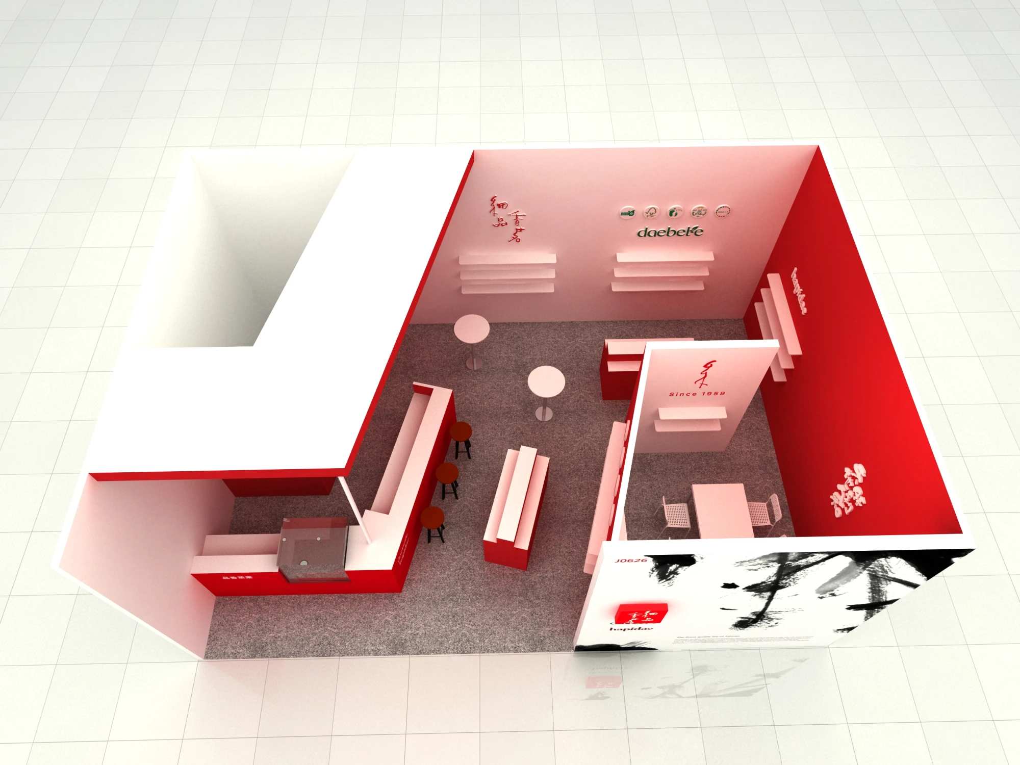 2026食品展｜品香 ｜ 展場設計