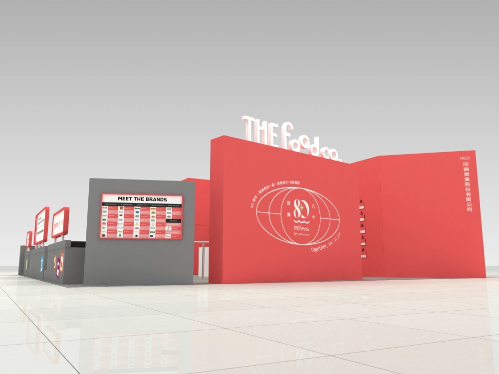 同興｜展場空間設計｜展場設計