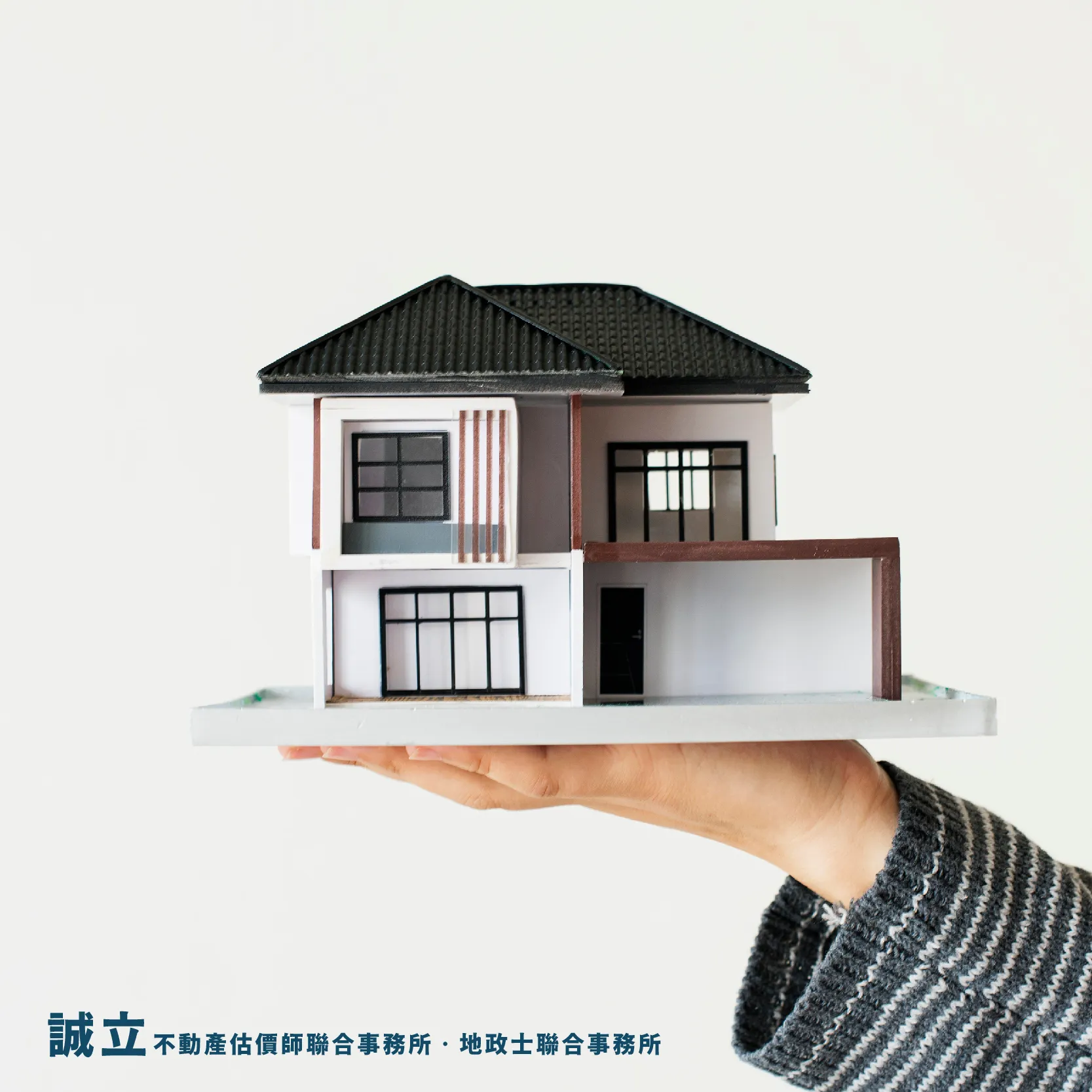 合建規劃包含哪些步驟？稅務與契約如何處理？