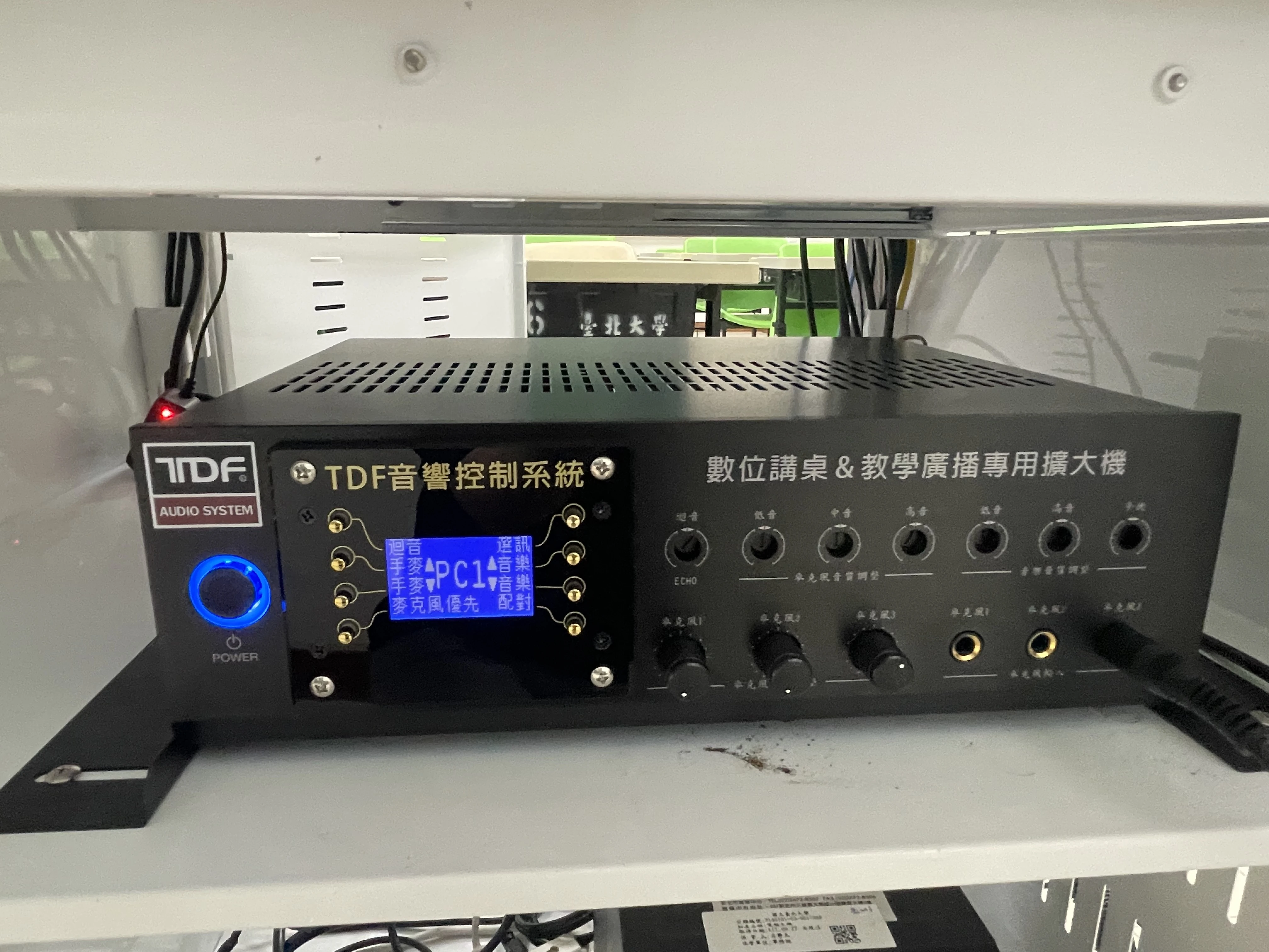 台北大學商學院教室擴音設備全面升級 | 巧芝家視聽完成 21 間教室擴音音響系統汰換採購案