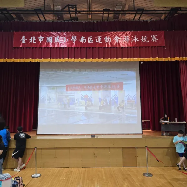 臺北市萬興國小-南區游泳比賽直播設備租借