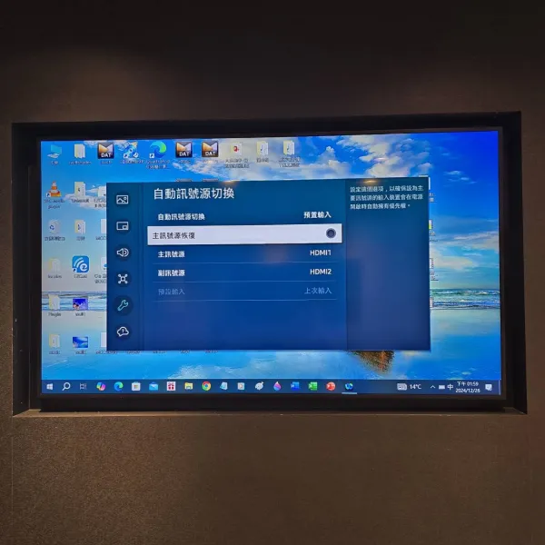 新北/連易通科技股份有限公司-三星SAMSUNG 75吋商用顯示器採購安裝