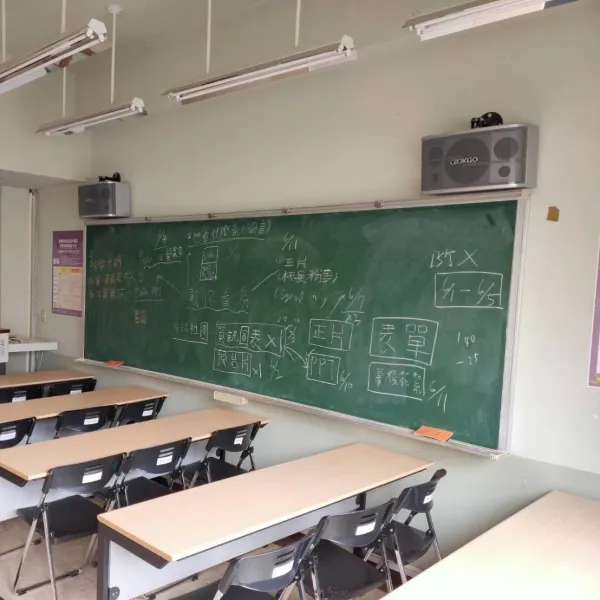 臺北市立大學-教室擴大機喇叭等音響安裝採購
