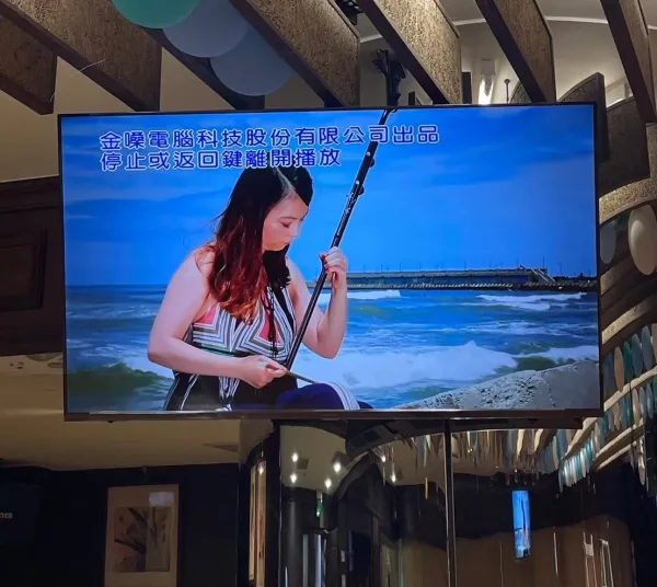 台北臺大文康中心-PANASONIC 4K智慧聯網顯示器採購安裝