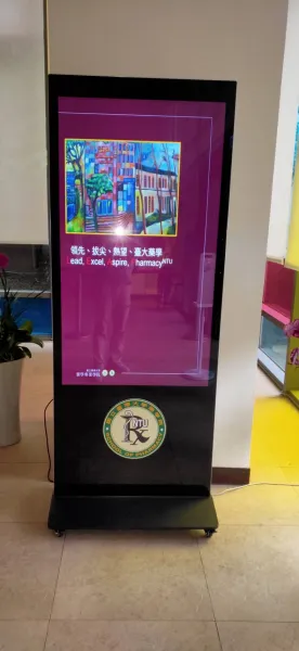 台北/台大藥學系-入口處SAMPO移動式多媒體廣告機安裝採購