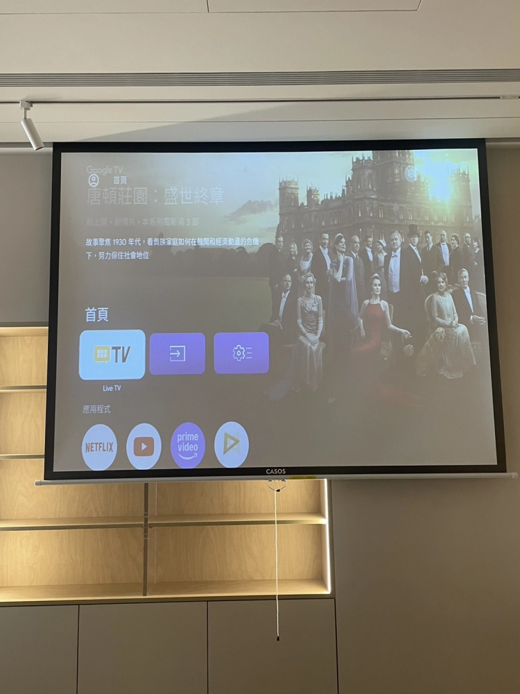 投影機安裝 | 投影布幕安裝工程