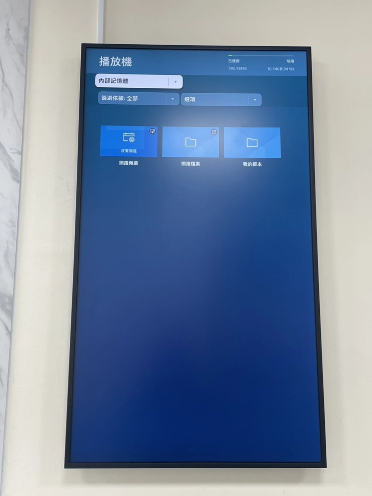 顯示器安裝工程