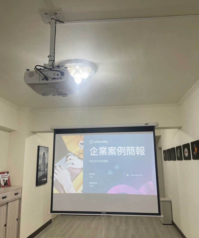 台北松山區公司會議室投影機天花板安裝工程－解決桌面投影佔空間與繁瑣架設問題，安裝後僅需一鍵開機，即可高效展開會議投影，提升辦公效率及空間使用率與。