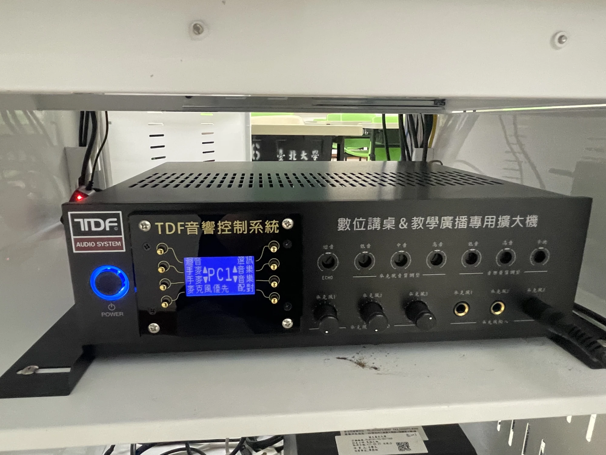 台北大學進行教室音響設備汰舊換新,全面更換教學擴大機與壁掛喇叭,提升講課清晰度與教學品質。本次工程完成線路重整、設備定位與聲音校正,確保講課、人聲收音與多媒體播放皆具穩定輸出。新系統有效改善原有老化設備的失真與設備老舊問題,為教師與學生打造更舒適的教學聲音環境。