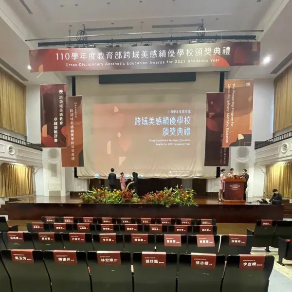 影音設備租賃