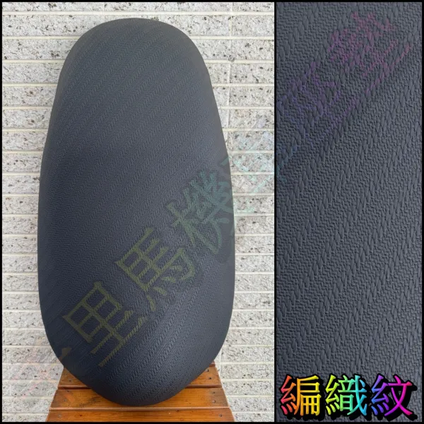 ✨ **價格：450元**<br>
 **編織紋**：散發濃濃文青氣息，清新又有質感。