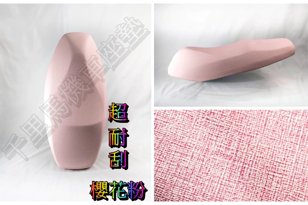 貓抓皮超耐刮系列