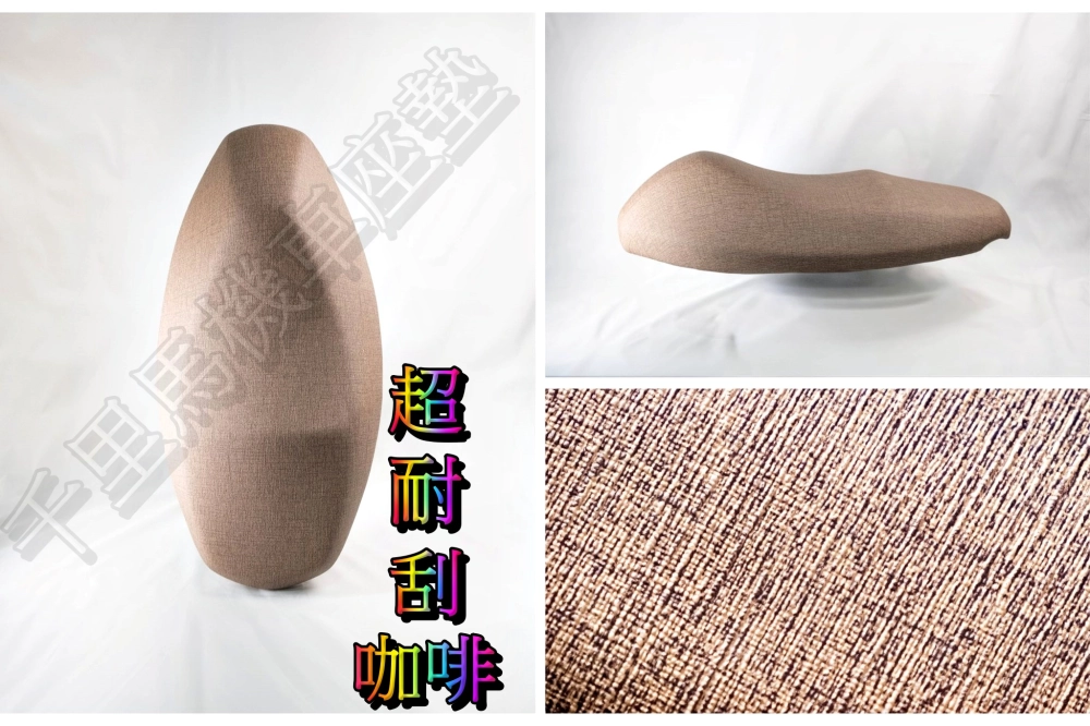 貓抓皮超耐刮系列