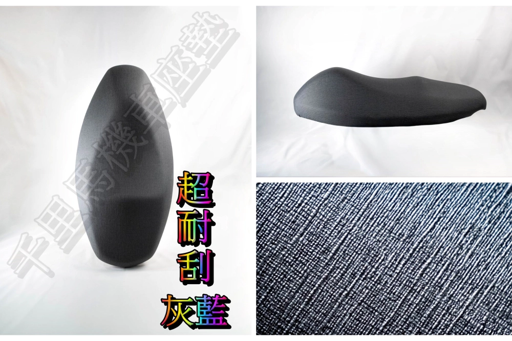 貓抓皮超耐刮系列