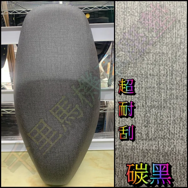 ## **貓抓皮超耐刮系列：耐抓又耐用！** <br> 
✨ **價格：600元**<br> 
我們的貓抓皮系列現在共有酒紅、咖啡、黑灰和炭黑四種顏色可選。<br> 
不僅外型耐看，更重要的是它