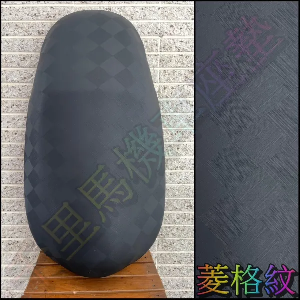 ### **設計感系列**   <br>
✨ **價格：450元**   <br>
**菱格紋**：高貴典雅，讓人覺得下一秒你就要去參加摩托車界的時尚秀！
