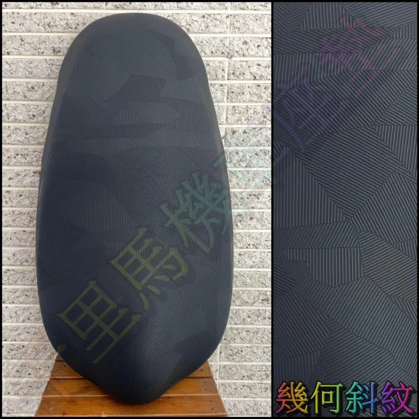 ### **設計感系列**  <br>
✨ **價格：450元**  <br>
 **幾何斜紋**：充滿摩登感，騎上它彷彿IQ都跟著升高。