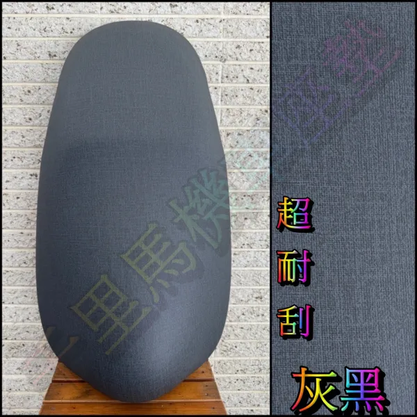 貓抓皮超耐刮系列