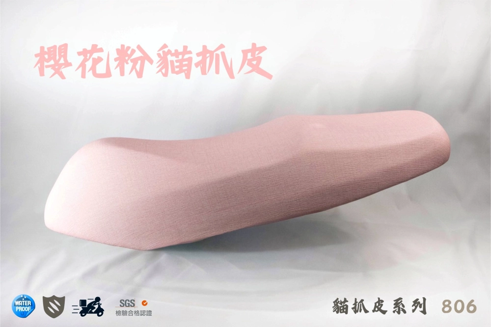 貓抓皮超耐刮系列