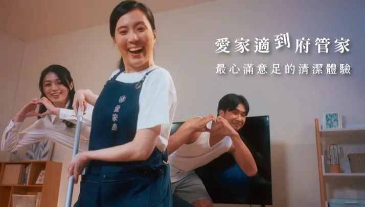 【接住你的家事與家事壓力】桃園居家清潔/中壢居家清潔