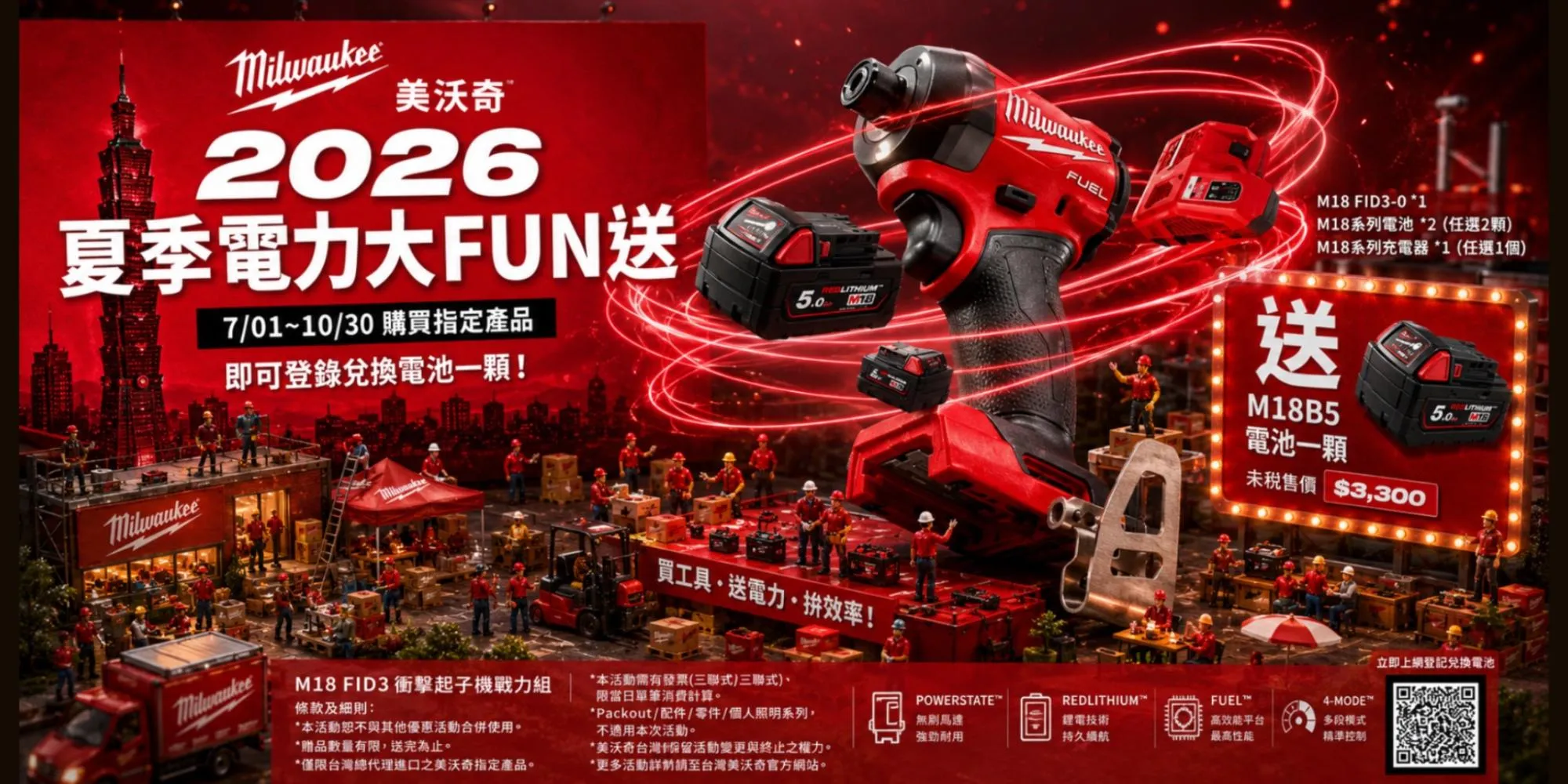 崇新電動工具-電動工具行,電動工具維修,台南電動工具行,北區電動工具行