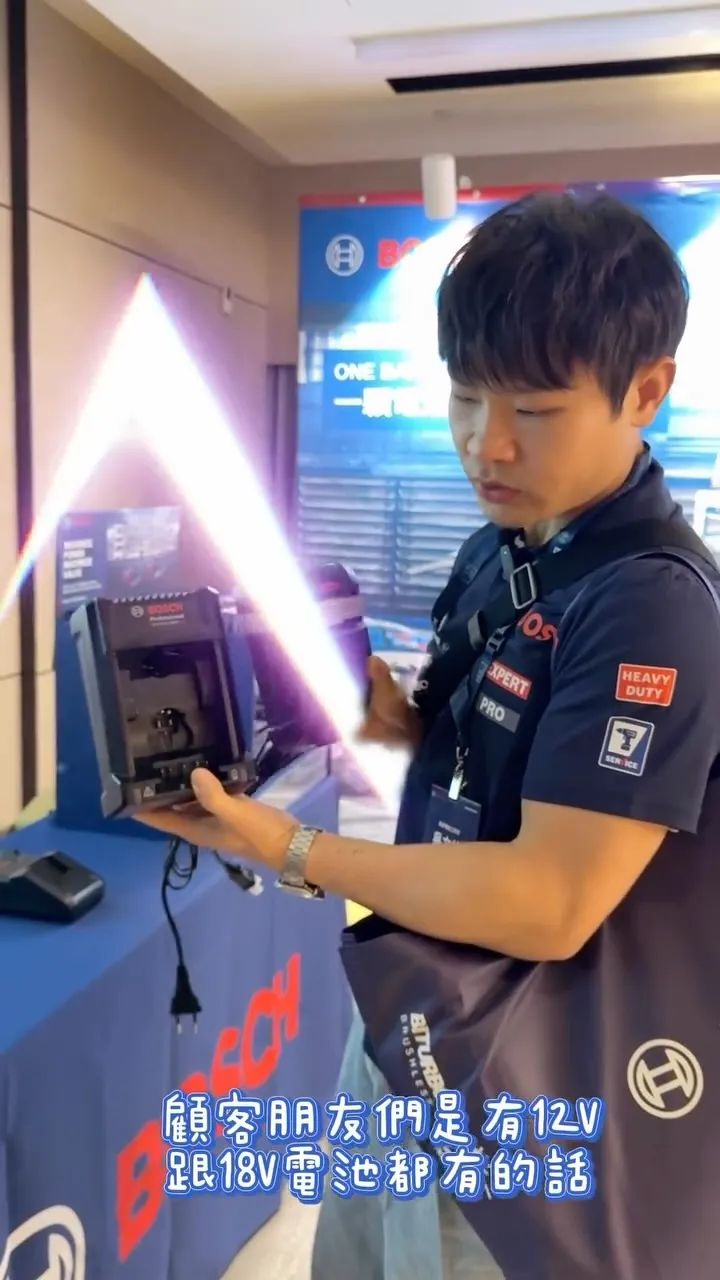 BOSCH 12V/18V雙用充電器 即將上市