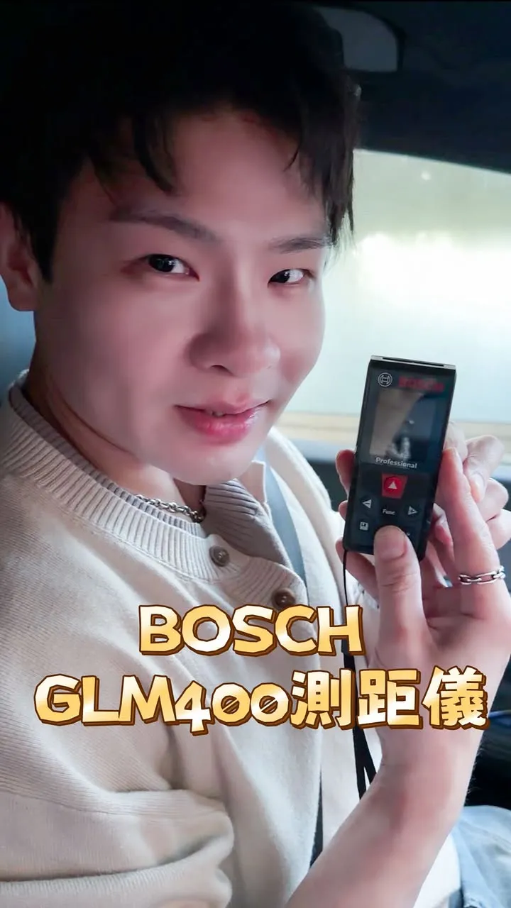 怎麼用 BOSCH GLM400 測距儀？影片教學 + 客人網路下單分享｜台南測距儀買賣｜北區測距儀買賣