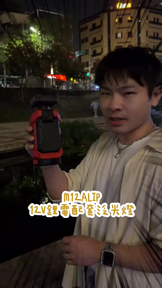 這款 Milwaukee M12 工作燈值得購入嗎？台南美沃奇專賣店｜北區美沃奇專賣店｜