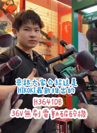 你還在拉延長線？ 我已經打完一面牆了。