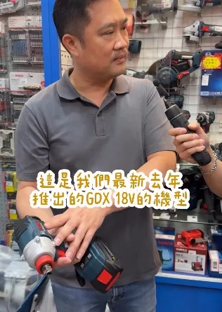 崇新來了一位從北部遠道而來的朋友