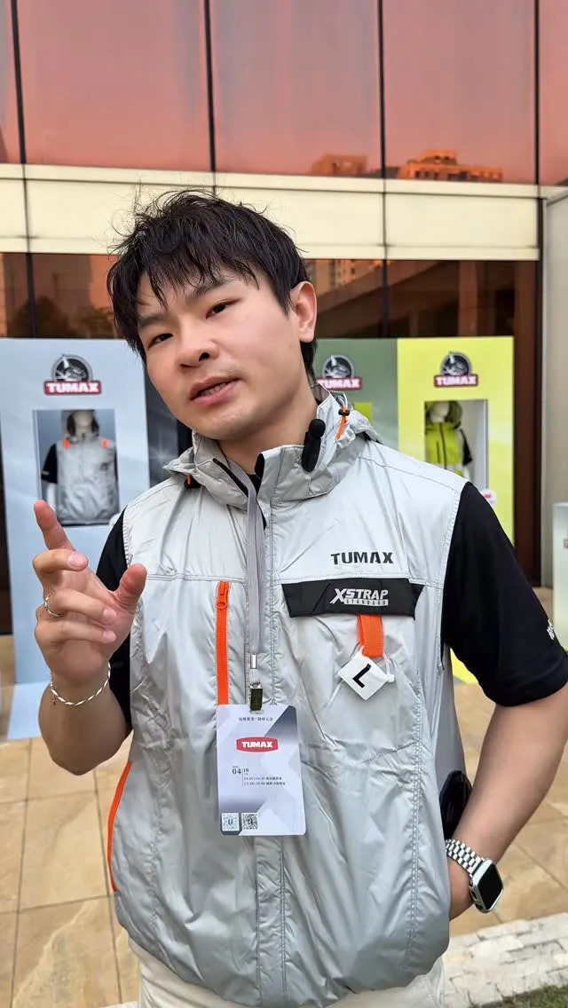 TUMAX 2026年全新28V大升級風扇衣 