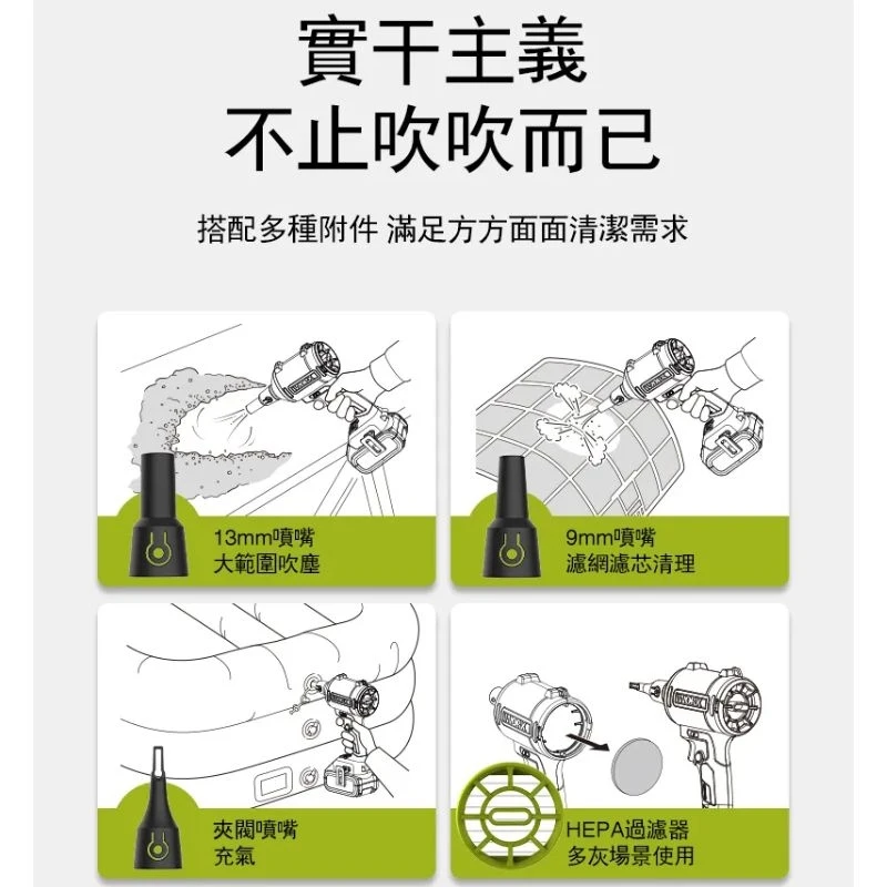 威克士WORX WU093 20V渦輪吹風機(主機)紙盒裝(吹嘴+軟管)