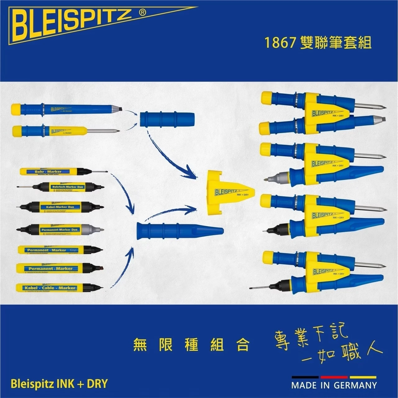 德國BLEISPITZ NO.1867 INK + DRY 雙套筒標記筆組|深孔標記筆+永久記號筆|德國製