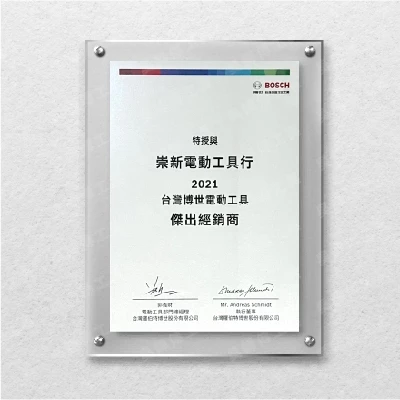 狼牌 LENOX LE12131 88300 輕型鋼手鋸 12吋x24T
