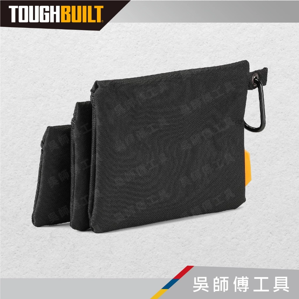 托比爾 TOUGHBUILT TB-193E 大中小網袋組